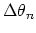 $\Delta \theta_n$